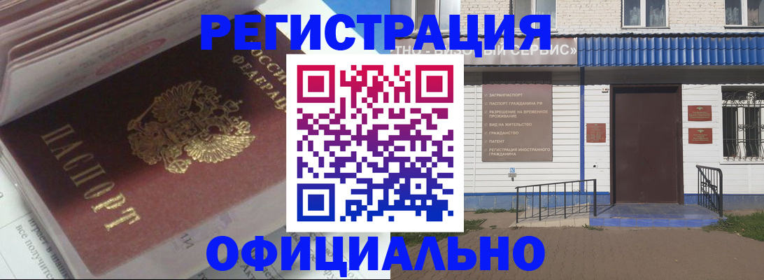 пропишу в квартире в Сибае